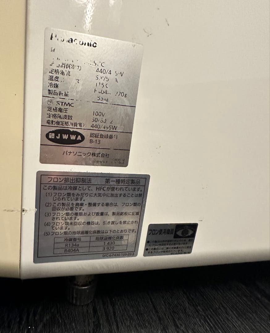 Panasonic 卓上型チップアイスディスペンサー SIM-CD125GC