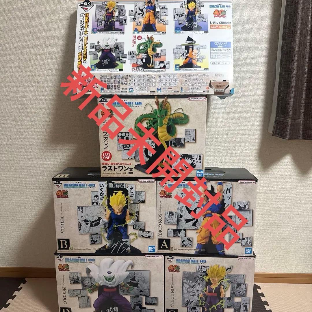 ドラゴンボール 1番クジA賞B賞C賞D賞ラストワン賞　店頭ポップ6点セット
