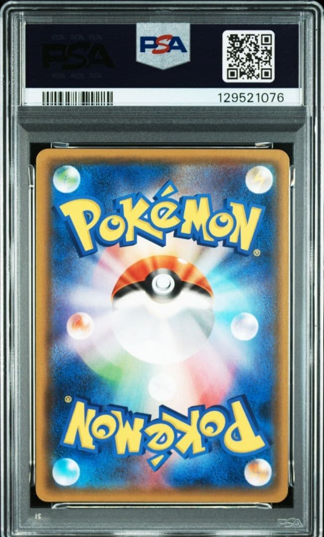 【最安値】PSA9 名探偵ピカチュウ　ポケカ　339/SM-P 鑑定品