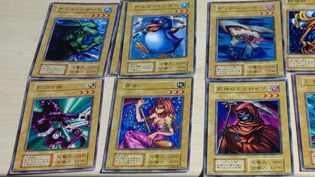 遊戯王 引退 まとめ売り 青眼の白龍  真紅眼の黒竜  初期 バニラ