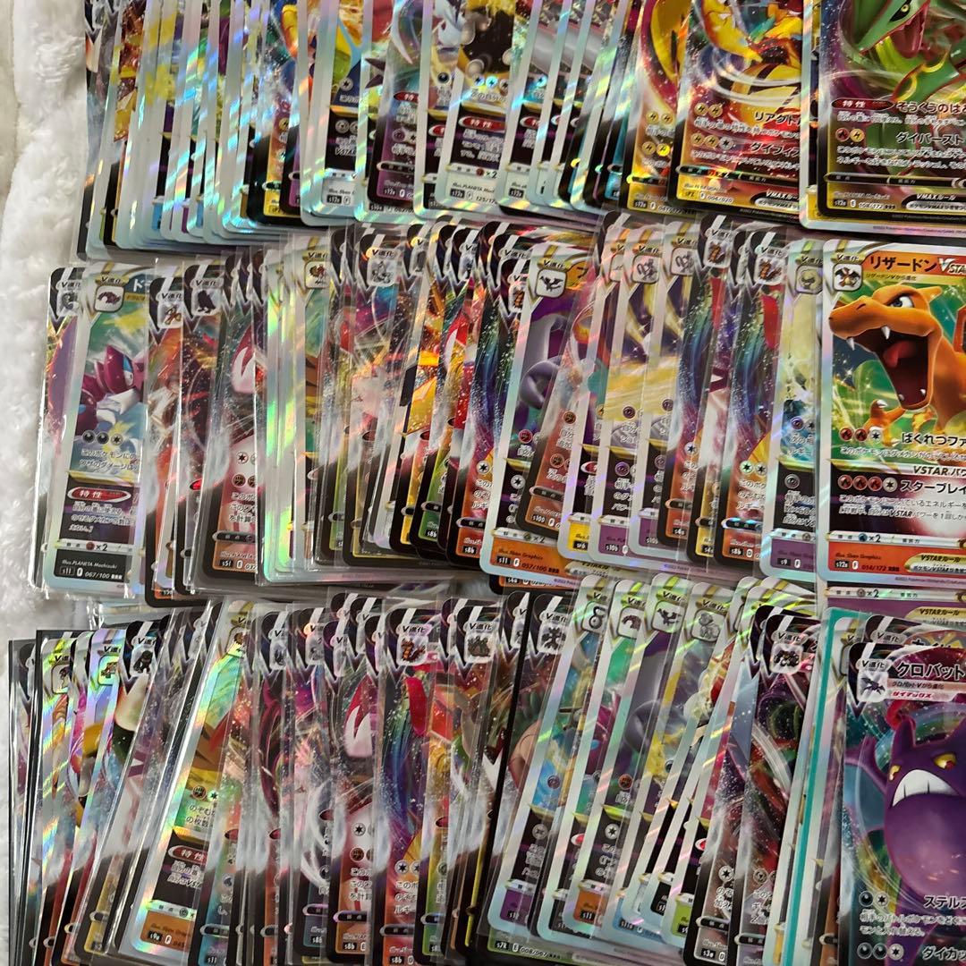 ポケモンカード RRR vstar vmaxまとめ売り200枚以上