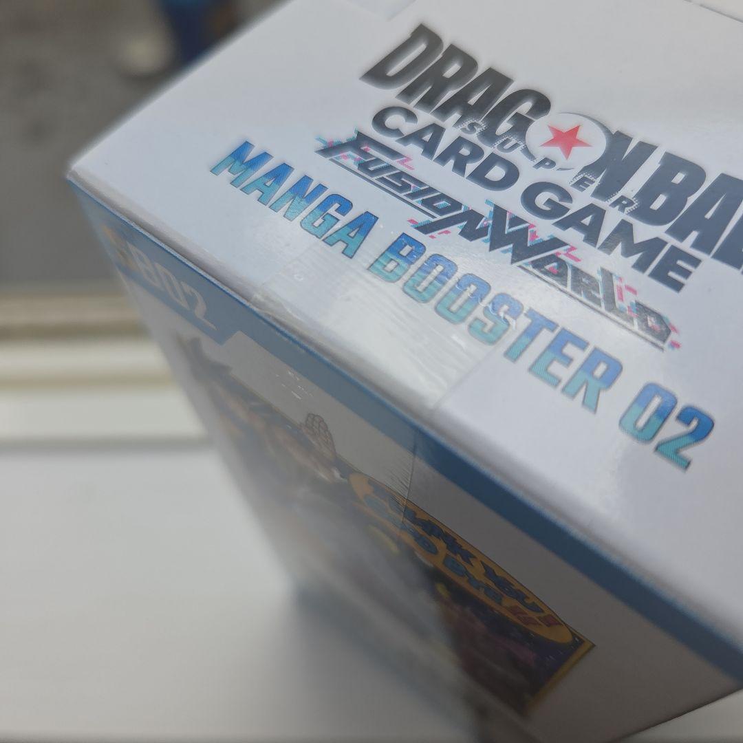 マンガブースター02新品未開封