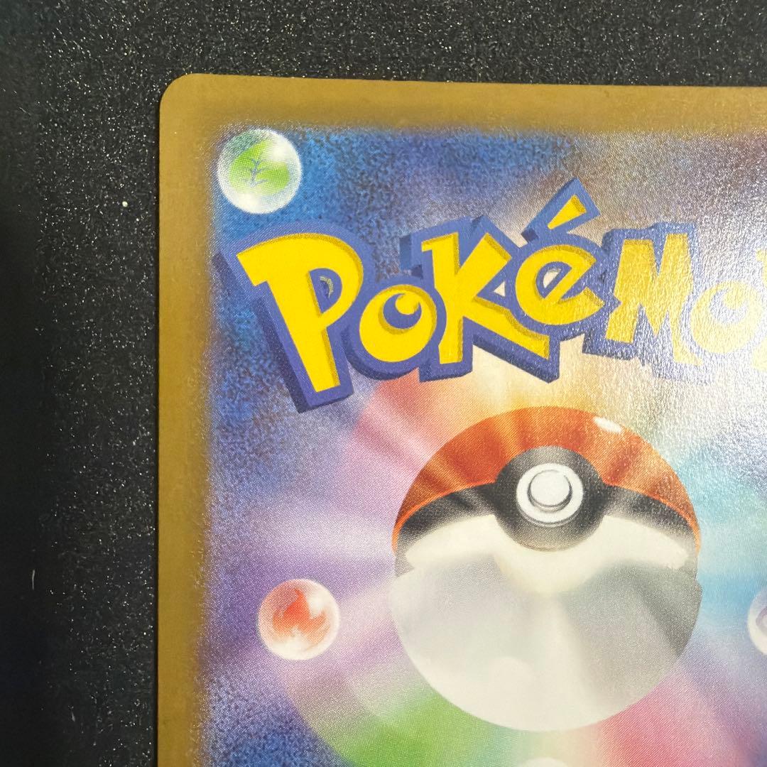 ポケモンカード トウホクのピカチュウ プロモ