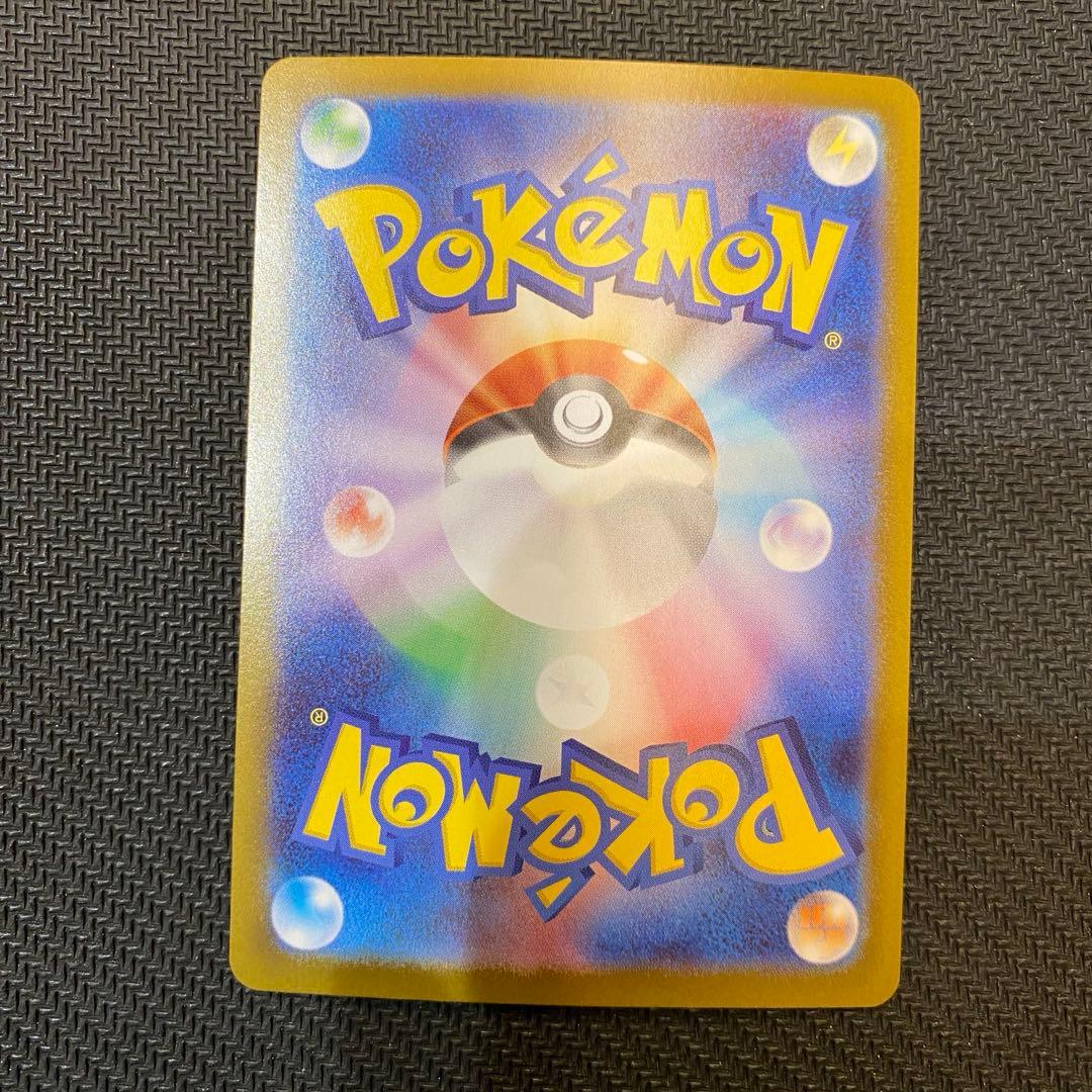 ポケモンカードゲーム　リーリエのピッピex SAR スタートデッキ100