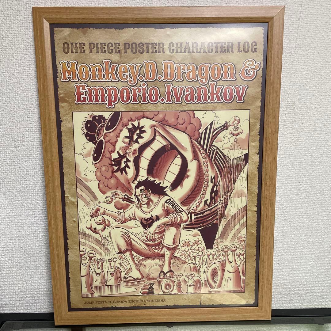 ワンピース 扉絵 ポスター　2012