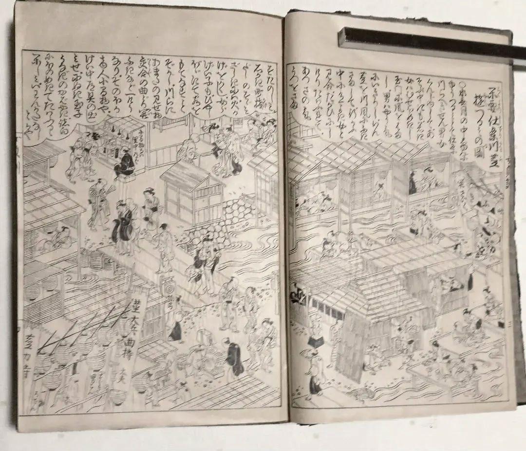 貴重春画大型本黒摺版画、女貞訓下所文庫月岡雪鼎画、明和5年頃出版（1768頃)