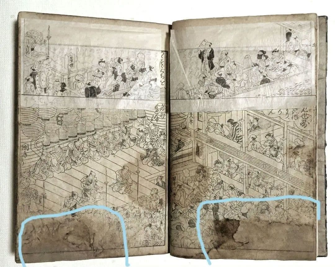 貴重春画大型本黒摺版画、女貞訓下所文庫月岡雪鼎画、明和5年頃出版（1768頃)