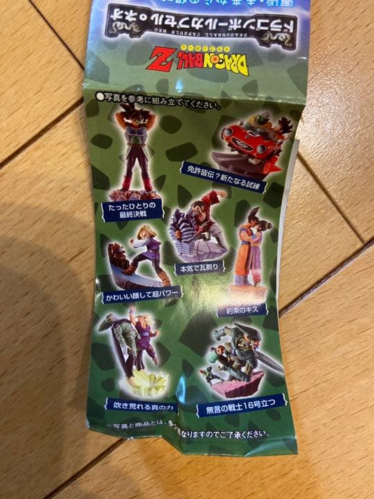 【個別販売可能性】ドラゴンボールフィギュア 詰め合わせ ジオラマ