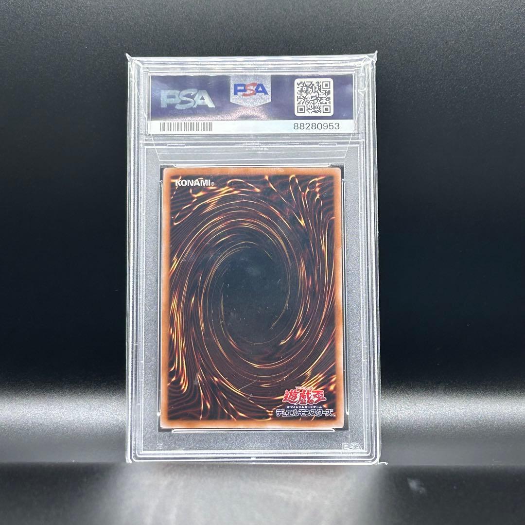 ブラック・マジシャン　25th クオシク PSA10