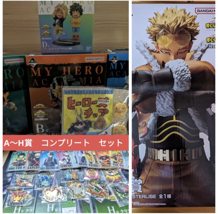 一番くじ　僕のヒーローアカデミア　連なる星霜　　コンプ　紡ぐ力　D賞　ホークス