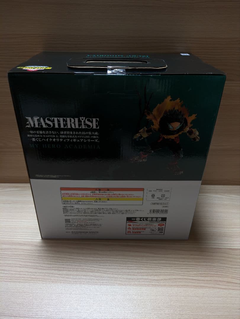 一番くじ　僕のヒーローアカデミア　連なる星霜　　コンプ　紡ぐ力　D賞　ホークス