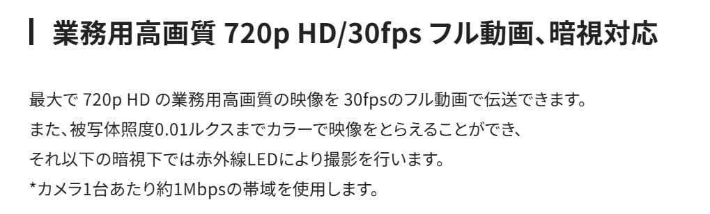 エルモ safie QBiC CLOUD CC-2L 防犯カメラ 2個セット