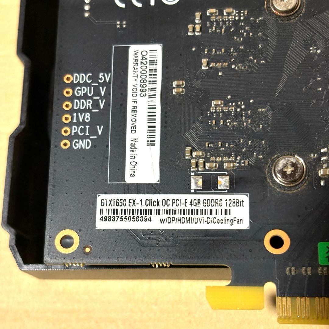 グラフィックボード・グラボ・ビデオカード GTX1650 EX-1 Click OC PCI-E 4GB GDDR6