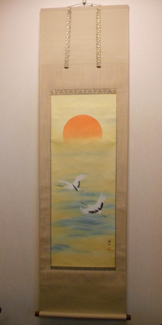 掛け軸 大村瑞陽 旭日飛鶴 絹本 希少 軸装 茶道具 掛軸 美品 です。