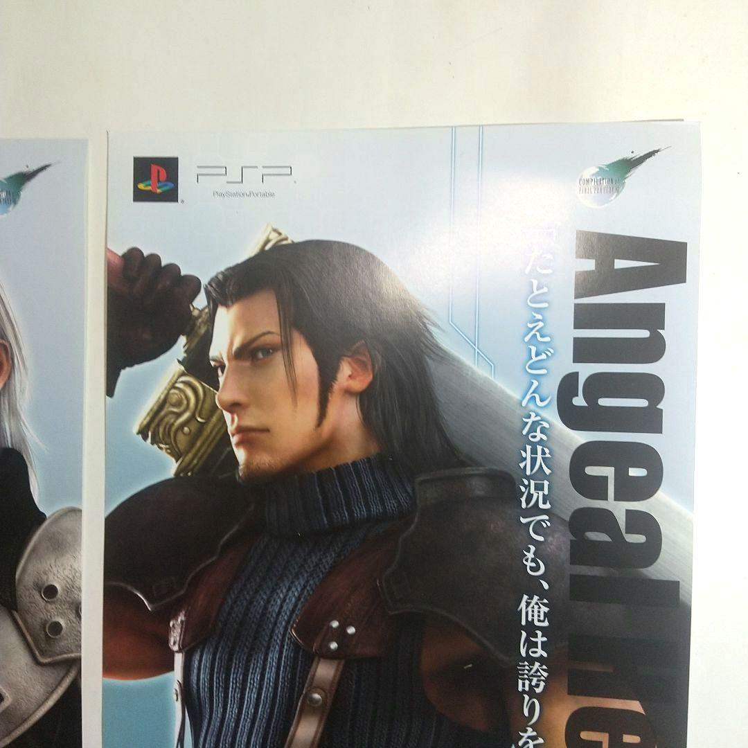 未使用 クライシスコア ファイナルファンタジーⅦ 短冊ポスター PSP 販促物