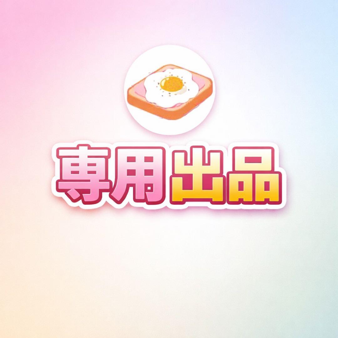 トースト　まとめ買い