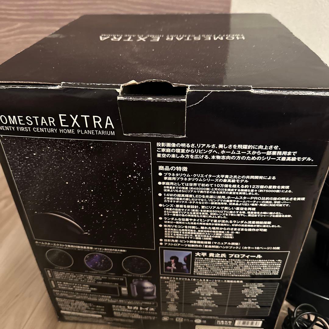 【美品】 SEGA TOYS セガトイズ star extra