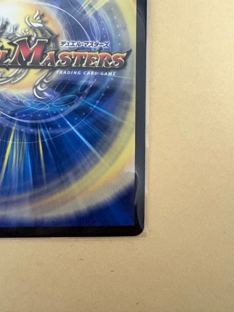 ボルメテウスレインボードラゴン サイン シークレット にじさんじ 加賀美ハヤト