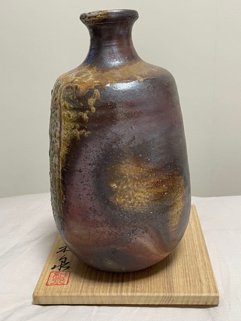 【値下】【備前焼】本山和泉作 花入（共箱付き）／一輪挿し／茶道具・華道具