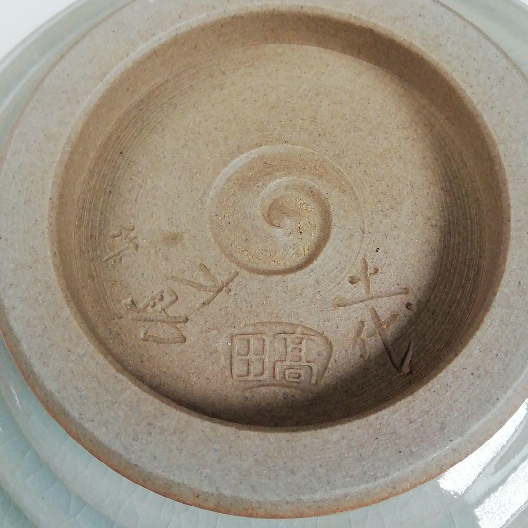 Ｗ１０４　茶碗　『肥後　高田焼』『象嵌茶碗』『十一代　上野才助 作』共箱　茶道具