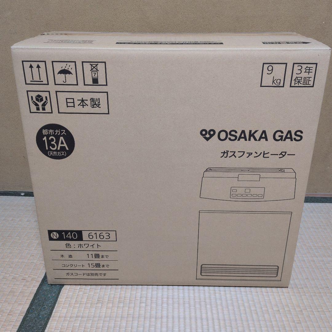 未使用 ガスファンヒーター N140 6163 13A ホワイト