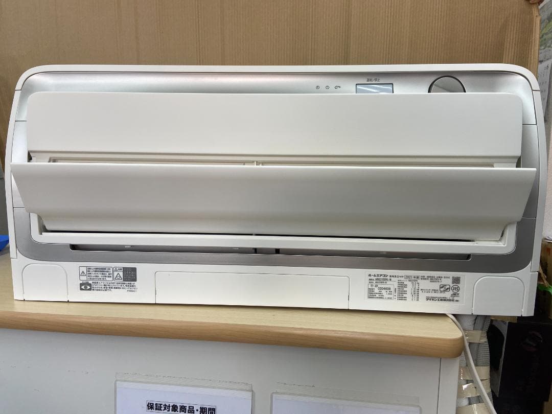 ☆美品☆ダイキン 2021年 20畳用 冷暖房エアコン AN63YRPK-W