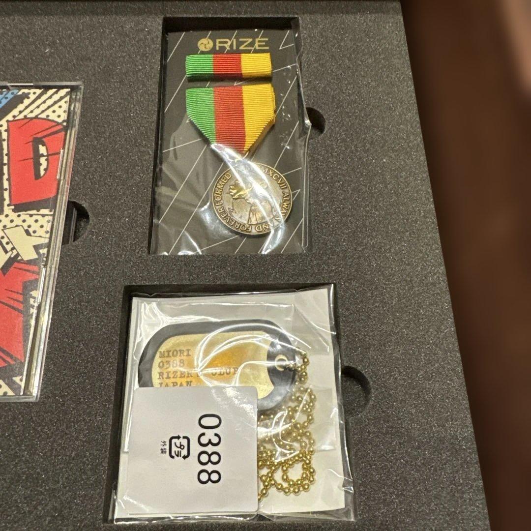 RIZE 1997-2017 記念ボックスセット