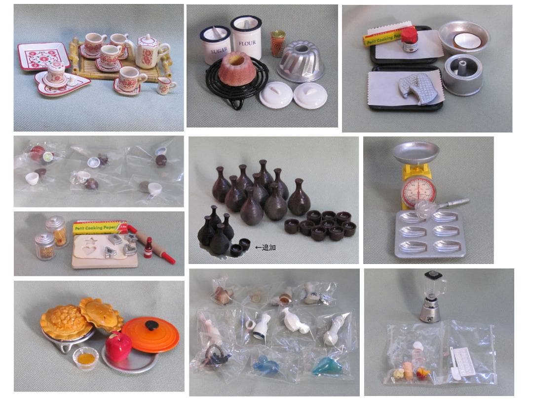 d*3様 [値下げ]　リーメント　メガハウス　「ぷちサンプル」袋未開封・ジャンク