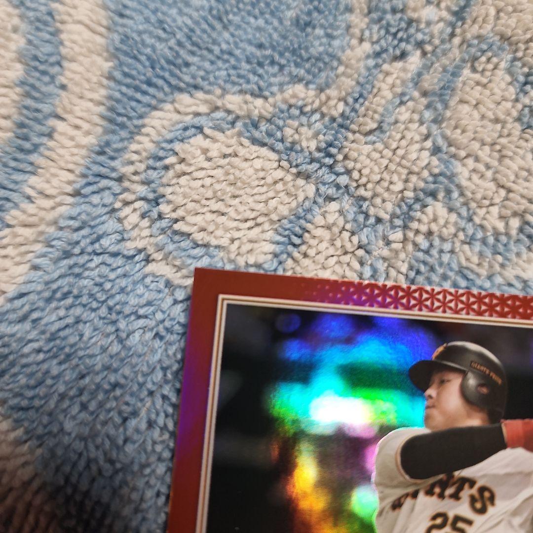 topps npb 2022 岡本和真レッドフォイル 5枚限定