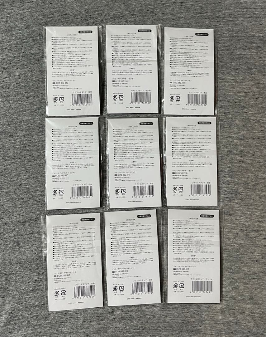  Man★アクリルスタンド★スノマニ★9体セット