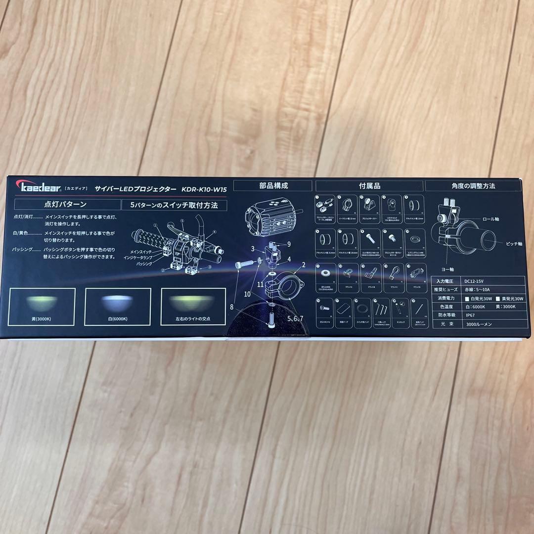 未使用品Kaedear cyber LED Projector KDR-K10