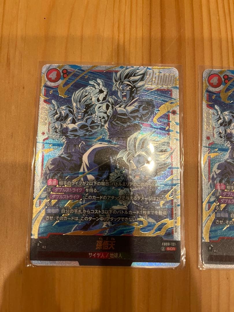 孫悟天 SCR ドラゴンボールフュージョンワールド　誇り高き戦闘民族