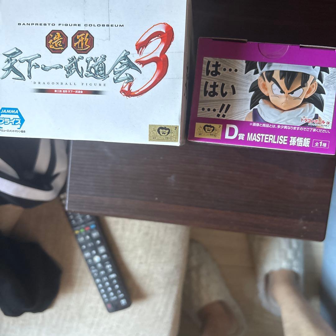 一番くじ　ドラゴンボール EX 天下分け目の超決戦　D賞 孫悟飯　チチ