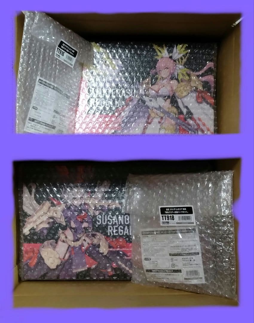 零ニクス様 リクエスト 3点 まとめ商品