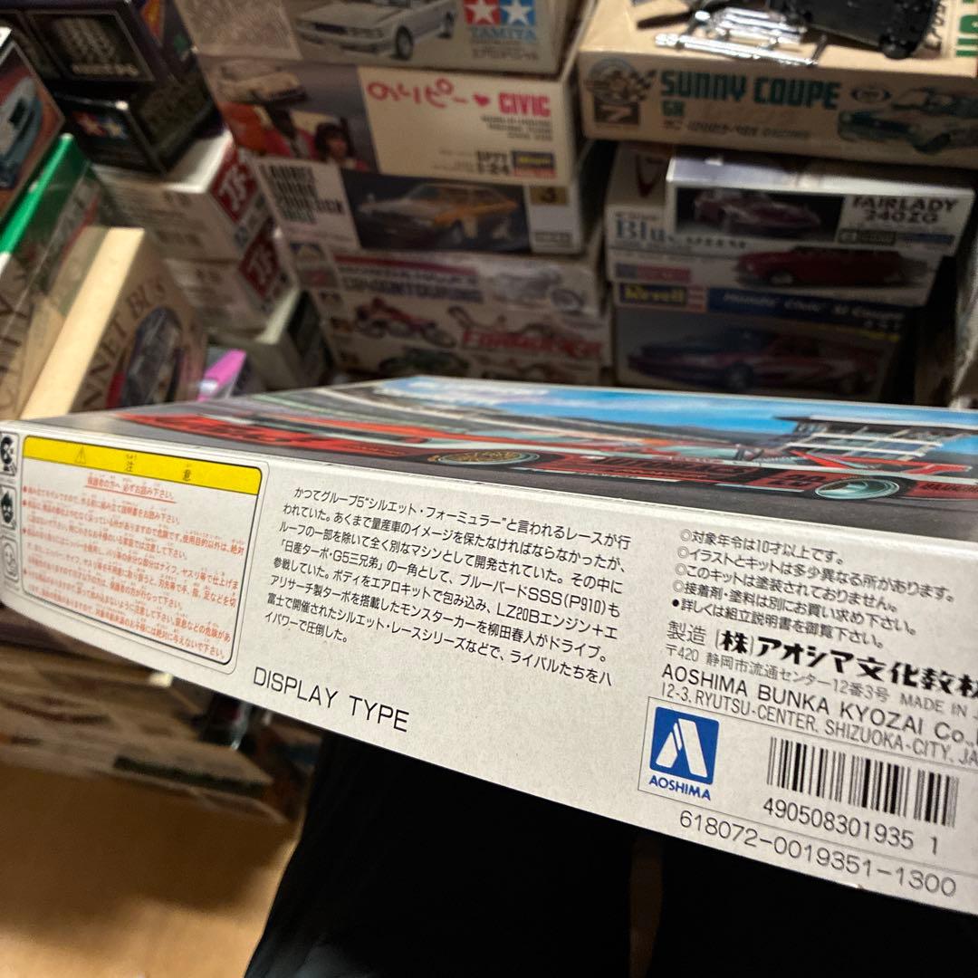 青島ブルーバード ターボ シルエット 1/24