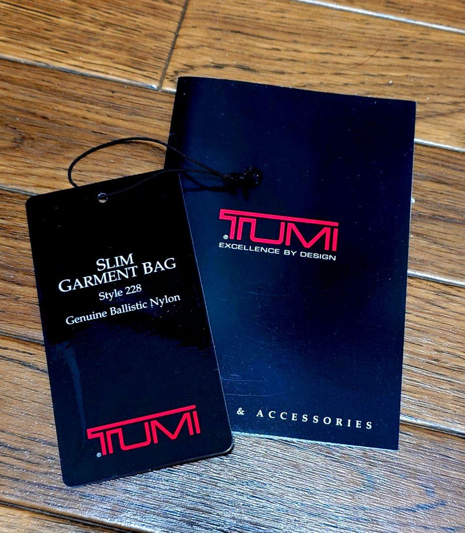 TUMI ガーメントバッグ (style 228)