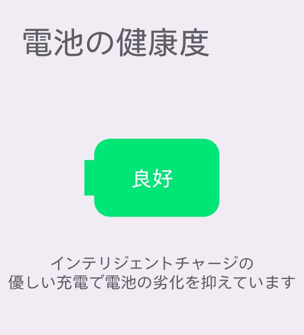 極美品 SHARP AQUOS R10 512GB トレンチベージュ！