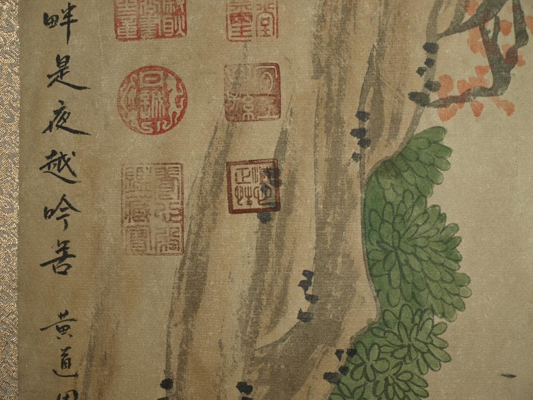 民間仕入れ品　中国時代の物図　肉筆絵　激安骨董BD216A13-3