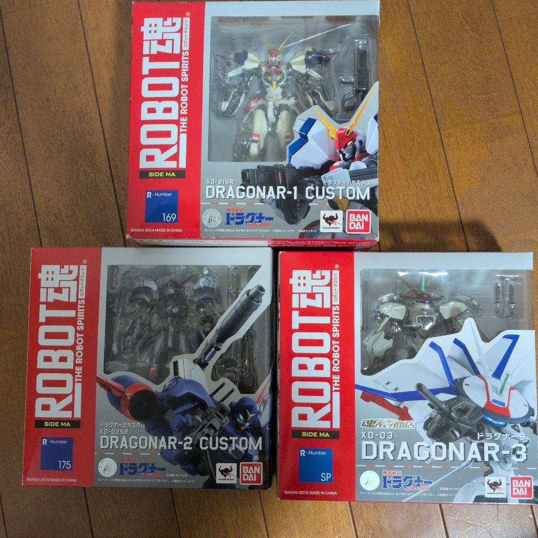 ロボット魂　ドラグナーセット