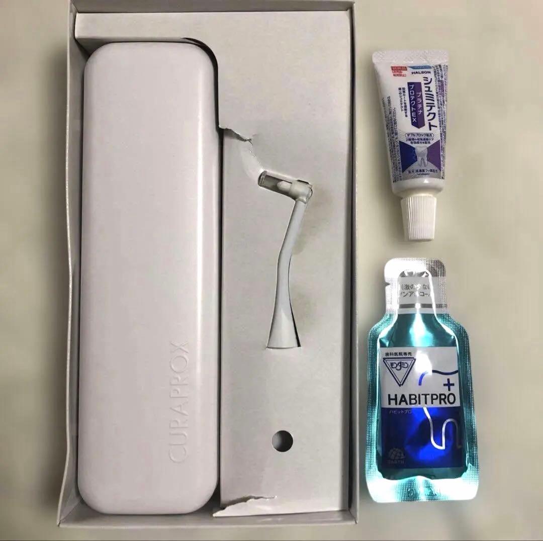 未使用 CURAPROX HYDROSONIC PRO 電動歯ブラシ　キット