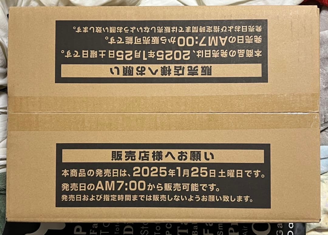 遊戯王　アライアンスインサイト　1カートン　未開封品