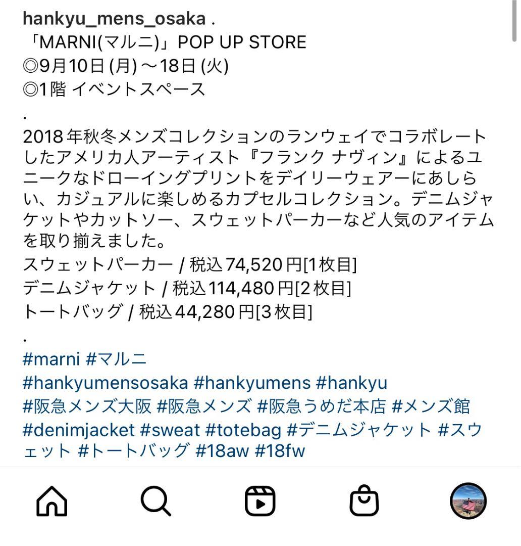 マルニ　パーカー　MARNI
