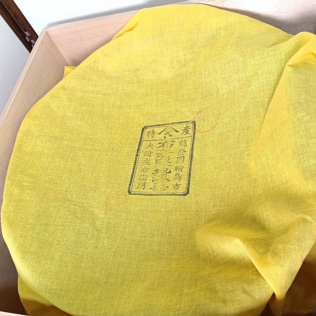 AM71 輪島塗 大杯 大崎庄右衛門 大盃 盛器 懐石 茶道具 未使用 共箱共布