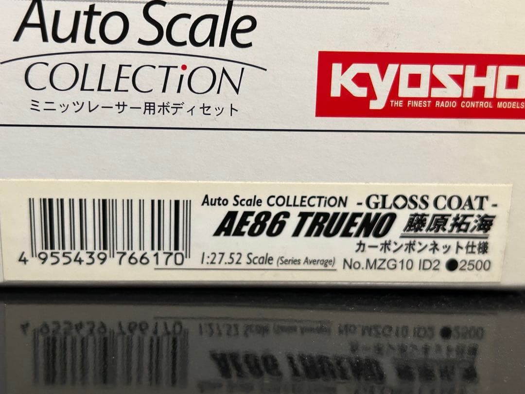 KYOSHO AE86 TRUENO 京商 激レア初期新品未使用 ハチロク