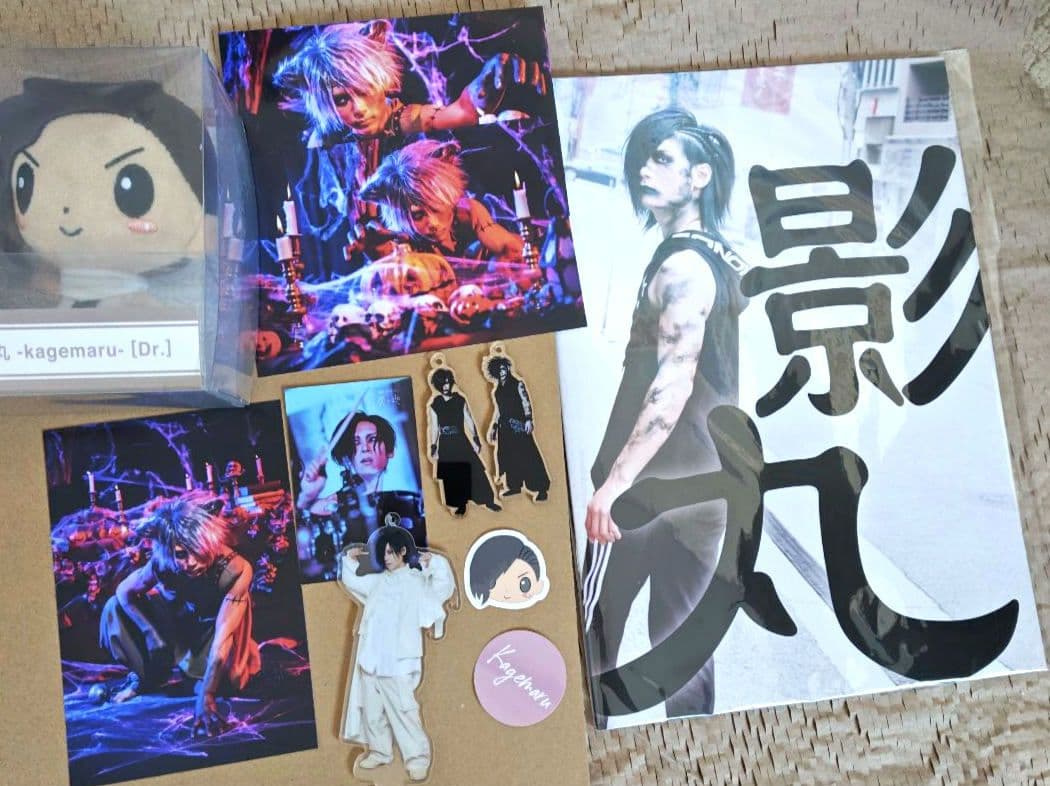 -真天地開闢集団-ジグザグ影丸セット影誕祭会場限定貴重写真集など