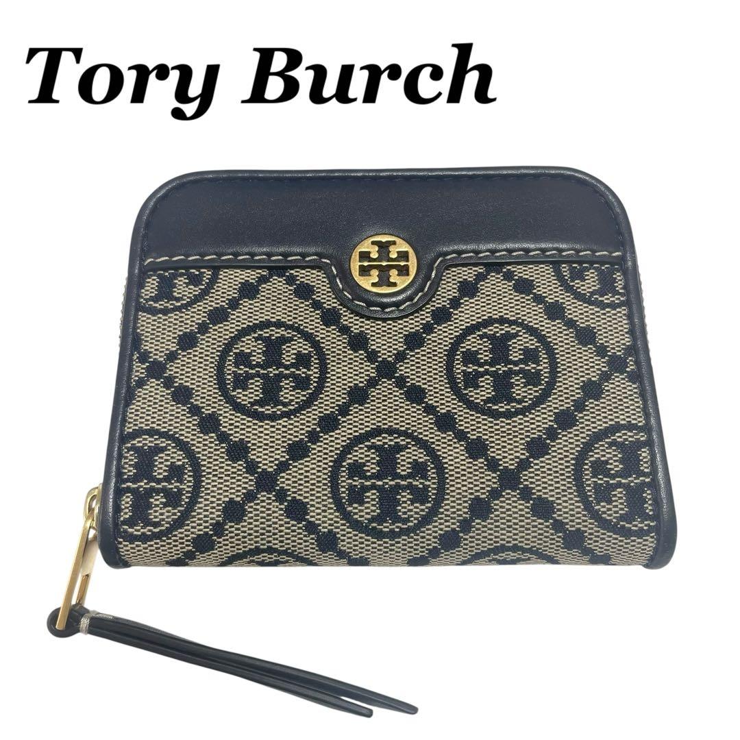 極美品　トリーバーチ　ケース　カードケース　この字型　ネイビー