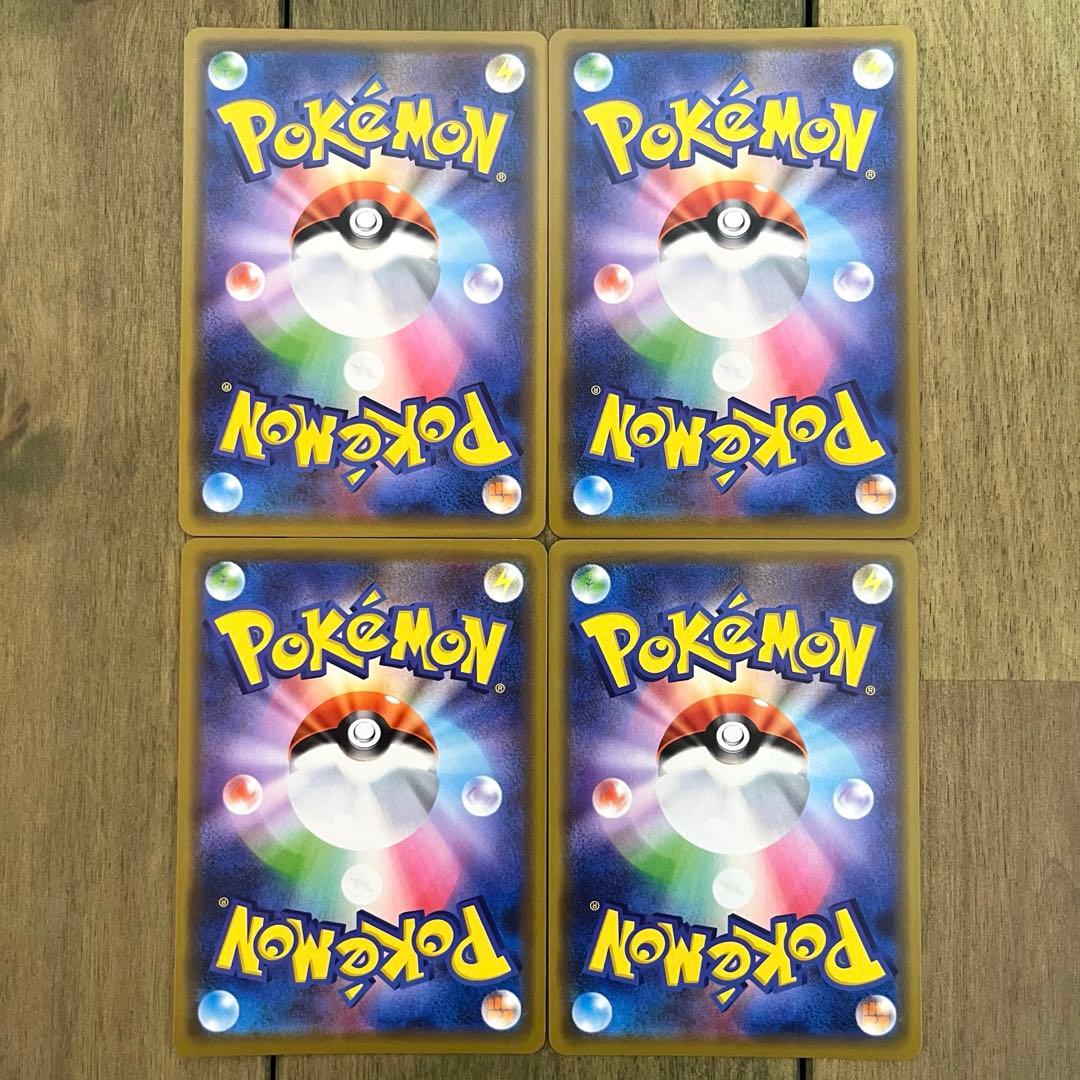 ポケモン　GX　RR　タッグ チーム　8枚　まとめ売り　ブイズ