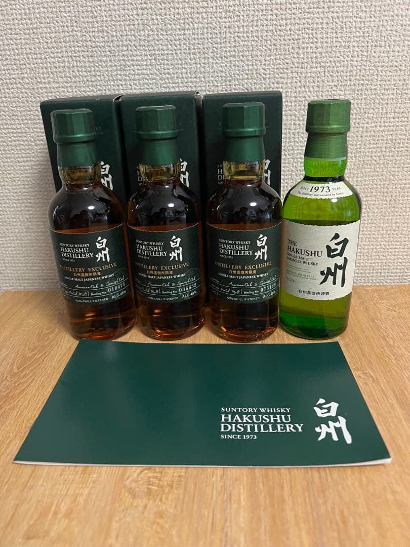 サントリー 白州蒸溜所限定 ウイスキー 3本　白州ミニボトル　1本