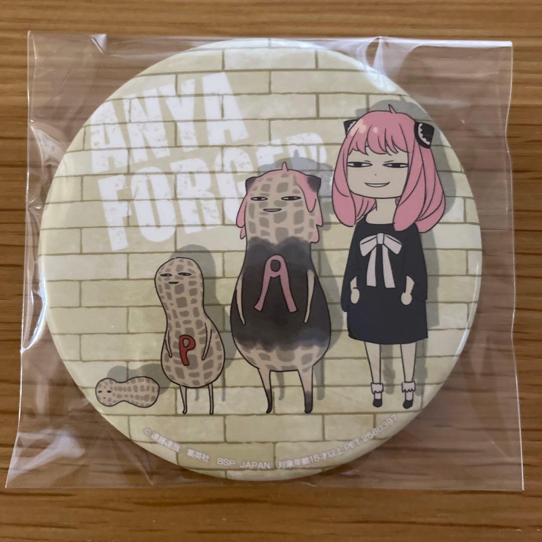 スパイファミリー　缶バッジ　アーニャ　ピーナッツ