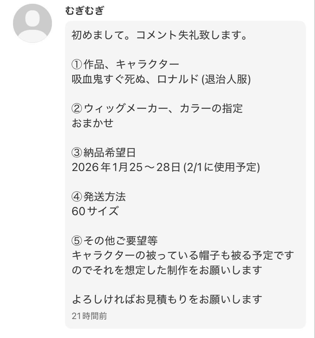 むぎむぎページ